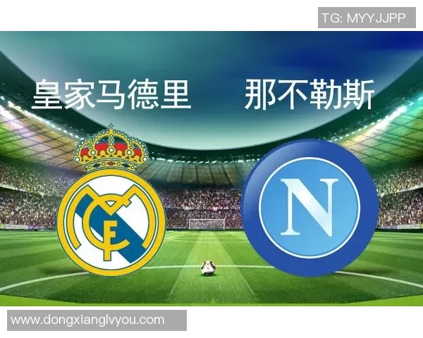 阿森纳与那不勒斯历史交锋回顾及战绩分析