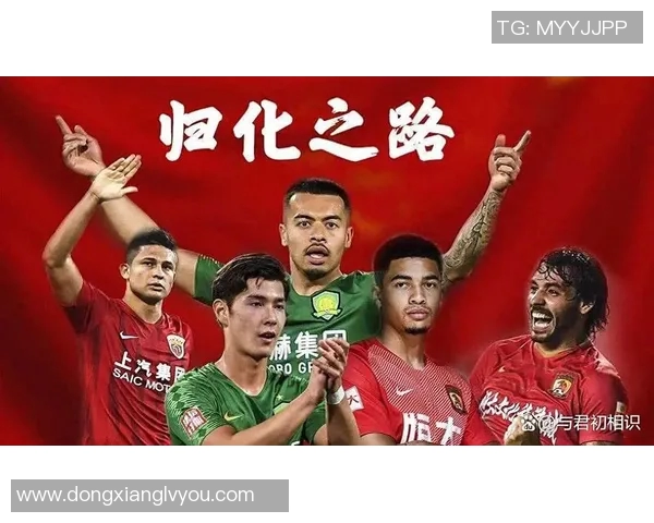 中国足球明星的国籍探讨与影响分析