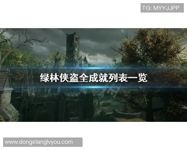 六个字的足球明星有哪些他们的成就与影响力分析