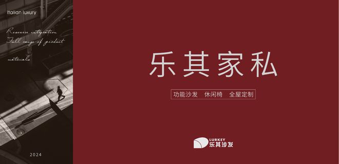 大发黄金版app下载设想与科技的银发海潮 香港乐龄家具展馆行将开启(图10)